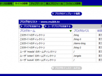 株式会社ムービットのプレスリリース画像