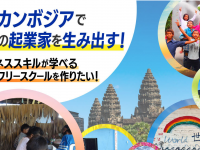 株式会社ローズクリエイトのプレスリリース画像