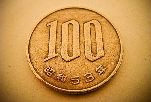 100 Yen Coin - 100円玉