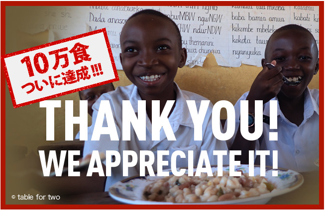 株式会社プレイヤーズのプレスリリース画像