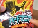 【はいじぃ迷作劇場】【ファミマ】噂の新商品が期待以上すぎて悶絶！！