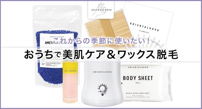 有限会社Marginのプレスリリース画像