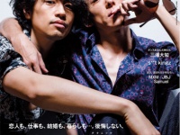 『anan 2018年 1月31日号』（マガジンハウス）