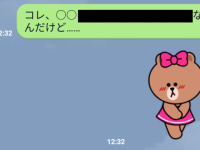 男性が「思わず恋に落ちる」言葉