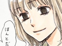 恋愛がうまくいかない時に「心を癒してくれる」存在【恋活した話 #45】