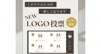 医療法人社団ミサズメディカルのプレスリリース画像