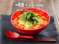 「一風堂監修！野菜たっぷりベジポタラーメン」（1人前630円）