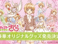 株式会社セブンネットショッピングのプレスリリース画像