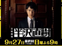 放送時間は22時を過ぎたが...（画像は番組公式サイトより）