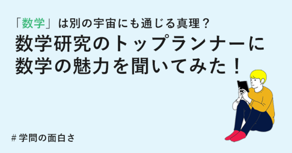 河東泰之先生