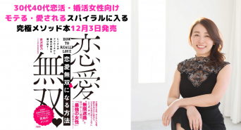 株式会社はんなり(ハイスペ総研)のプレスリリース画像