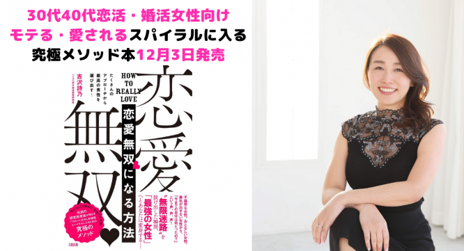 株式会社はんなり(ハイスペ総研)のプレスリリース画像