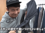 【トータルテンボス公式】ライブ中の楽屋で…縫いズボン #43