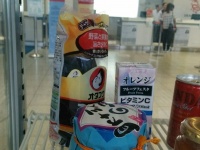 以前は、パッケージそのまま展示されていた（画像はKeidzx37さん