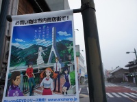 「あの花」で町おこしを図る商店街。写真はイメージです。（Kenta Hayashiさん撮影、Flickrより）