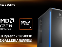 株式会社サードウェーブ　GALLERIAのプレスリリース画像