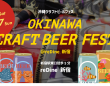 株式会社favyのプレスリリース画像