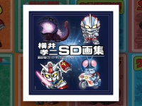 株式会社玄光社のプレスリリース画像