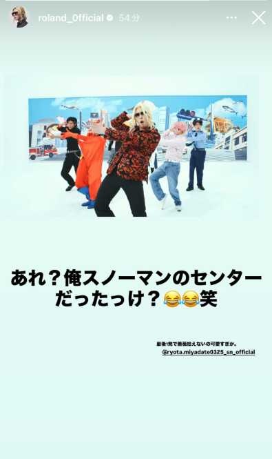 Instagram:ROLAND(@roland_0fficial)より