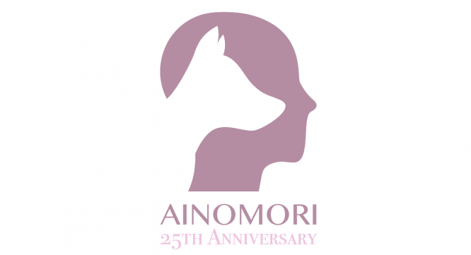 株式会社愛の森のプレスリリース画像