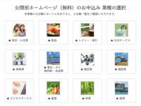 アイ・モバイル株式会社のプレスリリース画像