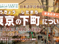 アテイン株式会社のプレスリリース画像