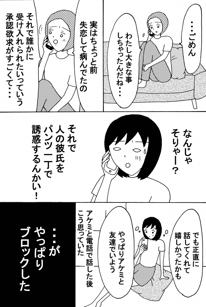 漫画