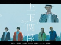 縦型で観る新感覚ドラマ。窪塚洋介が主演、共演は大島優子＆降谷建志