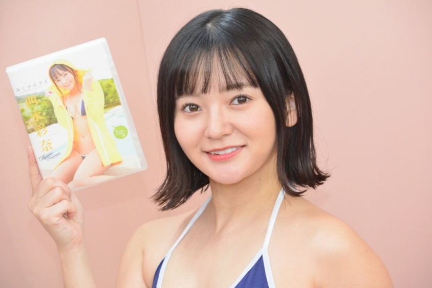 西永彩奈