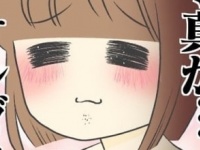 満たされた♡　ツンデレな恋人の写真を怪しまれず撮る方法【どタイプすぎた近所のイケメン店員さんと復縁してみた #13】