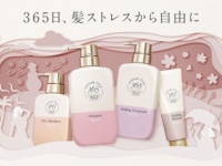 ヘアケアの新習慣。1年中ゆらぎのないさらツヤ美髪へ導く新ヘアケアブランド「season free 365」登場！