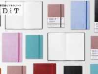 大人の新定番ビジネスノート「EDiT」方眼ノートに爽やかな新色が登場