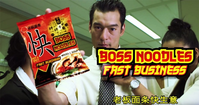 bossnoodle8