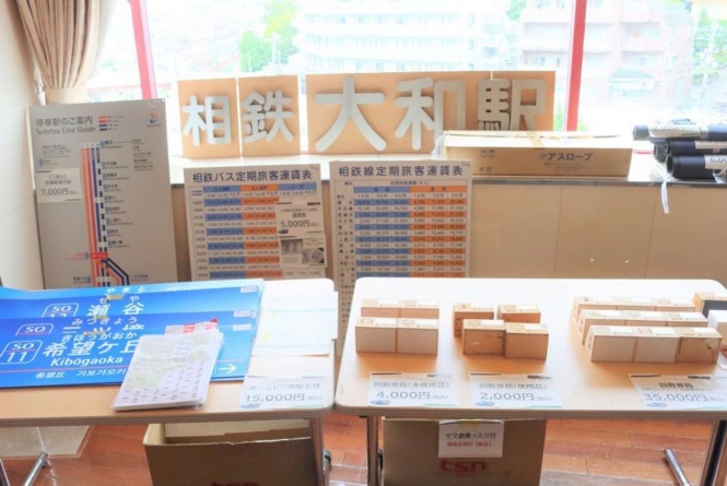 紙の販売品を含む400点を準備し、価格は過去のイベントや市場を参考に設定している