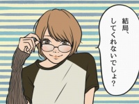 恋愛上手な女性が使っている「男心をつかむ」とっておきの質問
