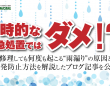 株式会社エムディーのプレスリリース画像