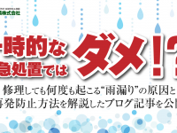 株式会社エムディーのプレスリリース画像