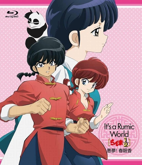 リレー記事らんま１／２(C)小学館