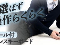 株式会社ドスパラのプレスリリース画像