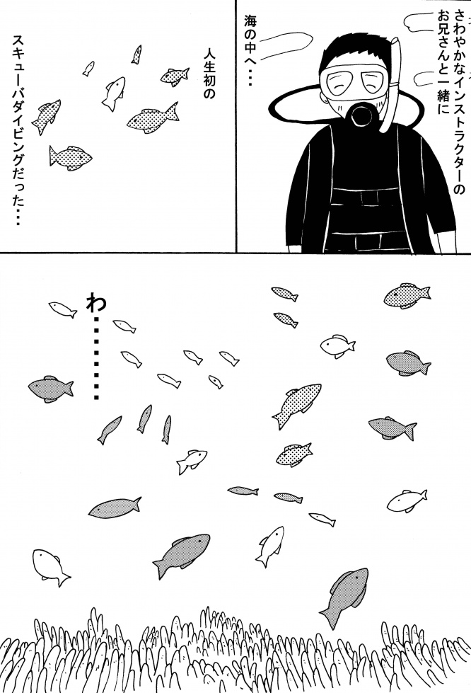 漫画