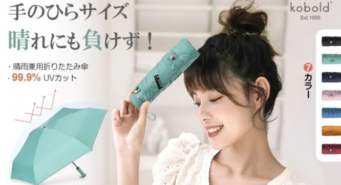 鑫三海株式会社のプレスリリース画像