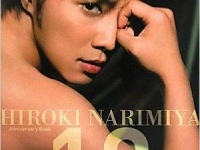 「Hiroki Narimiya Anniversary Book10」より
