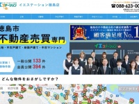 株式会社NEXERのプレスリリース画像