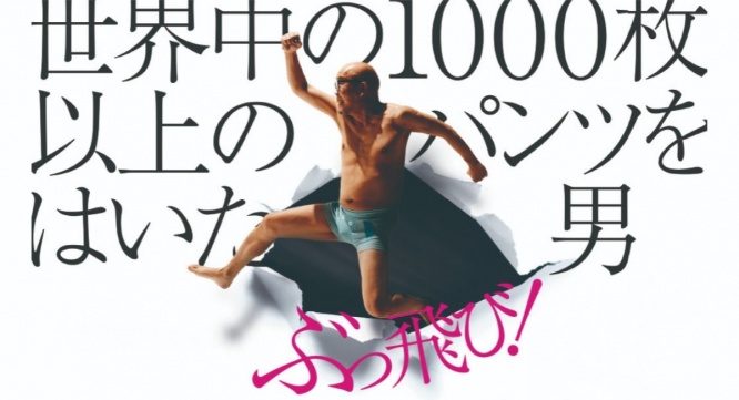 ログイン株式会社のプレスリリース画像