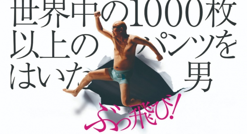 ログイン株式会社のプレスリリース画像