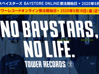 株式会社スペースエイジのプレスリリース画像