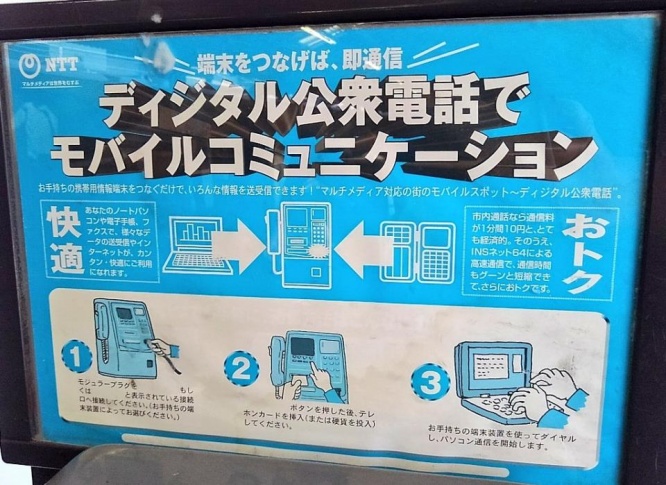 すごくハイテクな感じがする
