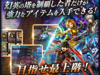 株式会社アイディスのプレスリリース画像