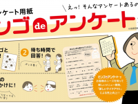 株式会社日美印刷のプレスリリース画像