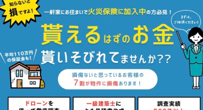 株式会社ローズクリエイトのプレスリリース画像